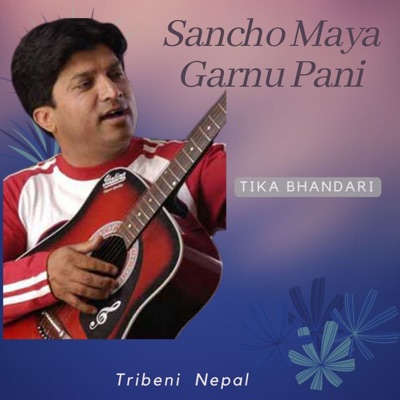 Sancho Maya Garnu Pani - Single