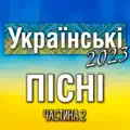 Літній вечір