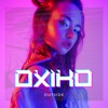 Outside (Techno) - Single