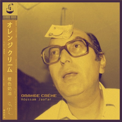 Chinatown Mandarin (feat. Essa Hashemi, Bruno Santos, Omar Salim & Steve Naim) - Single