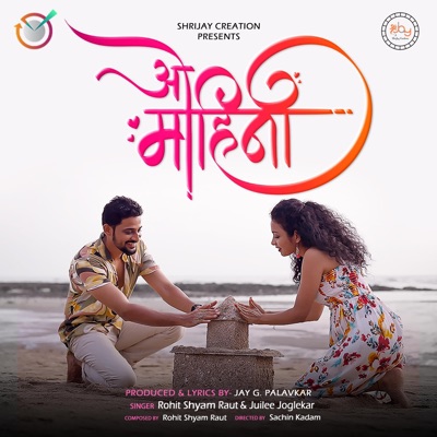 O Mohini - Single