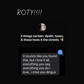 ROTY! (feat. ATL Jay) -Reality-