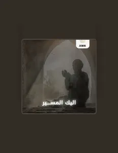 Sulim을(를) 듣고, 뮤직 비디오를 보고, 약력을 읽고, 투어 일정 등을 확인하세요!