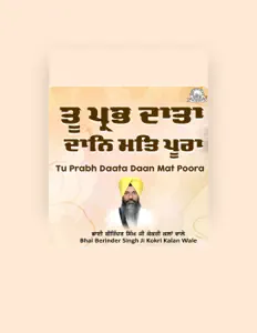 Ascolta Bhai Berinder Singh Ji Kokri Kalan Wale, guarda video musicali, leggi la biografia, vedi le date del tour & altro!