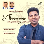 En Thunaiyum (feat. Benny Joshua & Pranam Kamlakhar) artwork