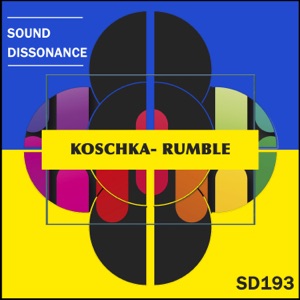 Rumble - Single