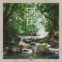 Riverstick - Single - Charlie Tea & Ultramarinblau