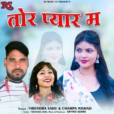 Tor Pyar Ma - Single