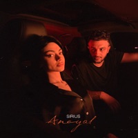 Ancyal - Single - Sirius