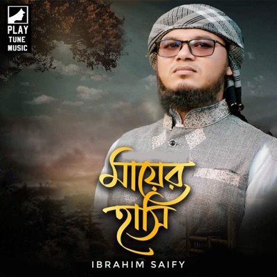 Mayer Hashi - Single