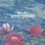 World Standard - Fruit of the Palm (2021 Remastered)