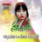 Zama Khahis Jor Kare Mata Loye Fasad Day - Gulnar Begum lyrics