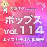 Voice Karaoke Club (Pops), Vol. 114