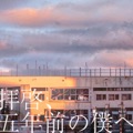 アーティストカバー曲大全集