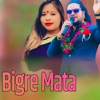 Bigre Bigre Mata Bigre Mata - Single