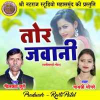 Tor Jawani - Single - Nilkanth Kurre & Gayatri Mongre