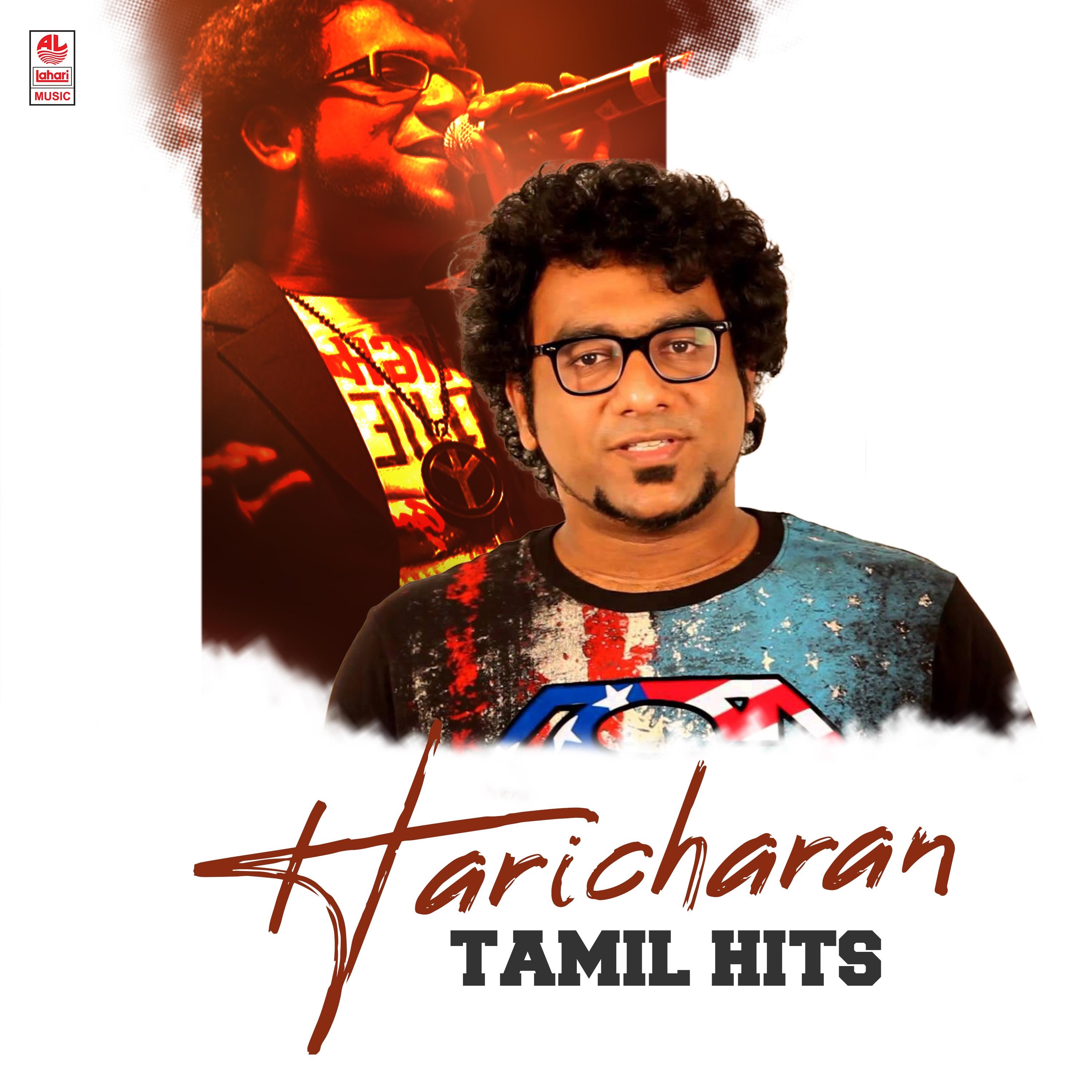 Gana Bala Songs Gana Bagavathi Gana Harish Songs Nokia Ponnu