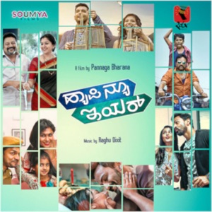 Happy New Year (Original Motion Picture Soundtrack) - EP