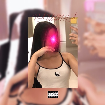 Patyzinha (feat. Nizyboy) - Single