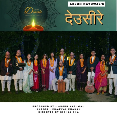 Deusire Tihar Song - Single