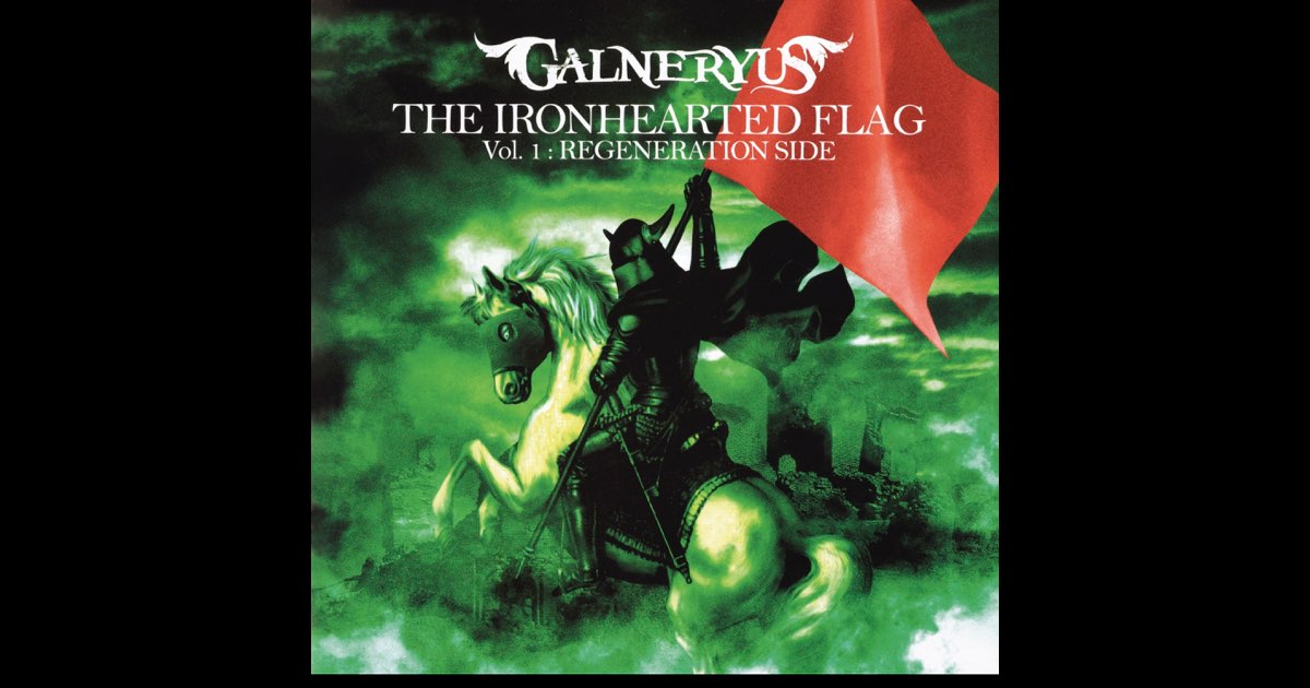 THE IRONHEARTED FLAG Vol.1 ：REGENERATION THE IRONHEARTED FLAG Vol.1 : REGENERATION SIDE - Album by