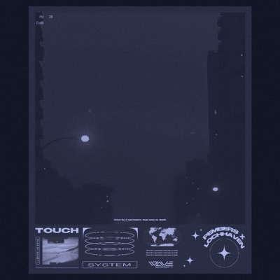 Touch w/LochHaven - Single