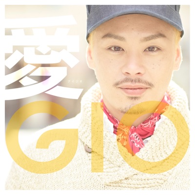 Gio - Papa no Uta