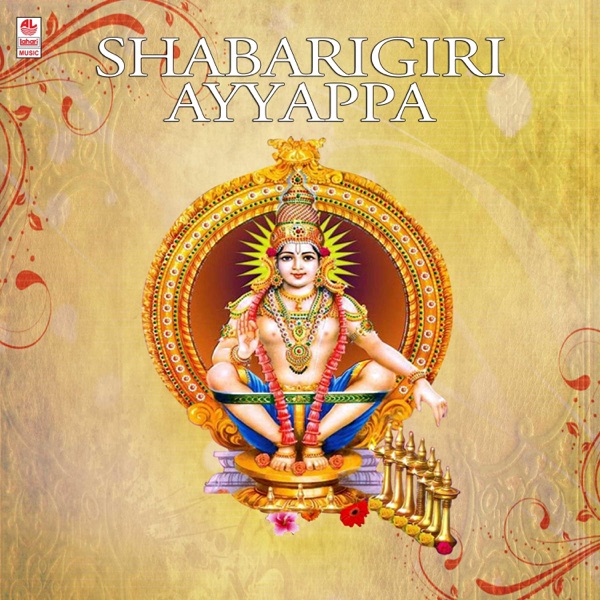Shabarigiri Ayyappa