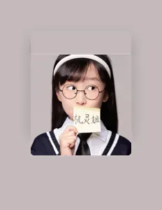 Listen to 机灵姐, watch music videos, read bio, see tour dates & more!