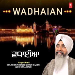 Wadhaian