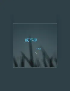 Listen to 三胖muic, watch music videos, read bio, see tour dates & more!