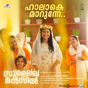 Haalaake Marunne (From 