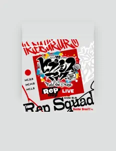 Listen to HYPNOSISMIC -D.R.B- Rule the Stage (Buster Bros!!!), watch music videos, read bio, see tour dates & more!