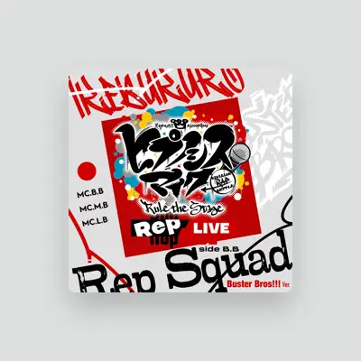Listen to HYPNOSISMIC -D.R.B- Rule the Stage (Buster Bros!!!), watch music videos, read bio, see tour dates & more!