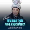 Đêm Giao Thừa Nghe Khúc Dân Ca - Single