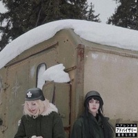 Winterdepression - Single - L_u-u