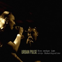 Ένα Ακόμα Jam Στην Πολυτεχνείου (OtherSide Version) - Single - Urban Pulse