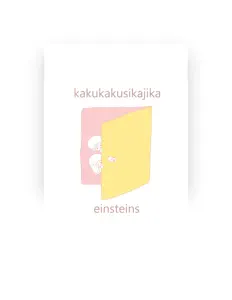 Listen to einsteins, watch music videos, read bio, see tour dates & more!