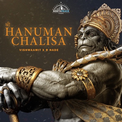 Hanuman Chalisa Drill - Single