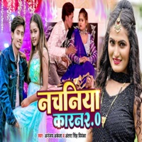 Nachaniya Karan 2.0 - Single - Ananjay Akela & Antra Singh Priyanka