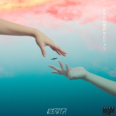 Resta (feat. Gabrielito & Skilla) - Single