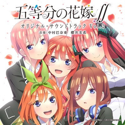 Omoikaeseba-thumbnail