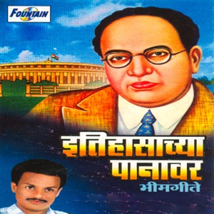 Shodu Tula Me Kothai