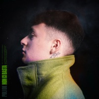 Non ci basta - Single - Poli Ok & Timon