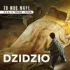DZIDZIO - То моє море (із к/ф "Я, "Побєда" і Берлін")