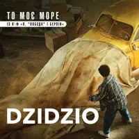 ТО МОЄ МОРЕ
