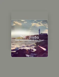 Listen to Юра Адекватный, watch music videos, read bio, see tour dates & more!