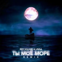Ты моё море (Remix) - Single - Red Square & LINNA