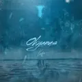 Okyanus