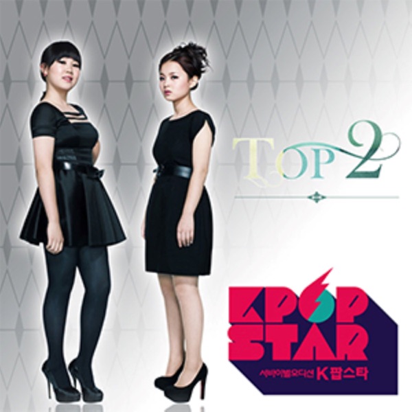 SBS K-POP Star Top 2 - Single